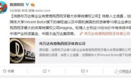 路透社股票爆料最新消息,最新股票动态揭示市场新动向